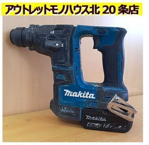 マキタHR171D ハンマードリル 18V❗️