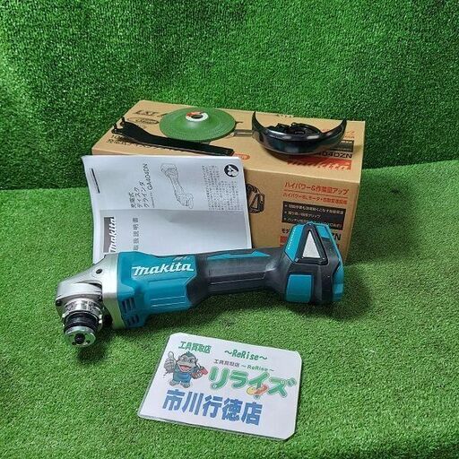 マキタ makita GA404DZN 充電式ディスクグラインダ 18V 100mm【市川行徳店】【店頭取引限定】【未使用】管理番号：IT561HMHDMW0