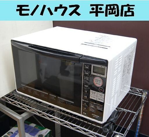 ① オーブンレンジ 日立 MRO-RT5 2016年製 18L ホワイト ターンテーブル HITACHI 札幌市 清田区 平岡
