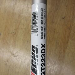 エコー CGT223DX 刈払機 中古品 美品 【ハンズクラフト宜野湾店】