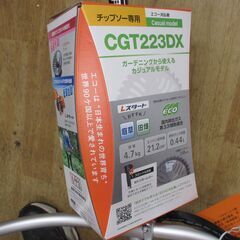 エコー CGT223DX 刈払機 中古品 美品 【ハンズクラフト宜野湾店】