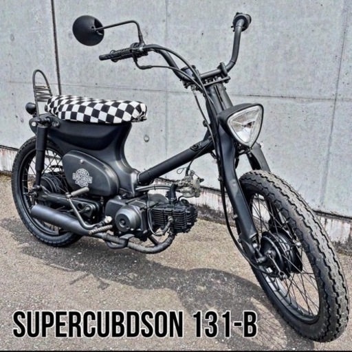 ホンダ スーパーカブ 50cc 3速 福岡市 No.131
