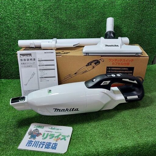 マキタ makita CL284FDZW 充電式クリーナー 18V 白【市川行徳店】【店頭取引限定】【未使用】管理番号：ITOXRWAAEN42