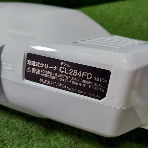 マキタ makita CL284FDZW 充電式クリーナー 18V 白【市川行徳店】【店頭取引限定】【未使用】管理番号：ITOXRWAAEN42