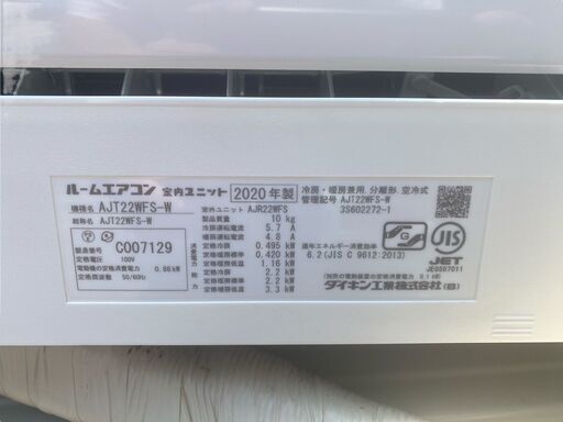決まりました】☆ダイキン ルームエアコン 室内機 AJT22WFS-W 室外機