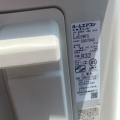 【決まりました】★ダイキン ルームエアコン 室内機 AJT22WFS-W 室外機 AJR22WFS 2020年製 決まりました】☆ダイキン ルームエアコン 室内機 AJT22WFS-W 室外機