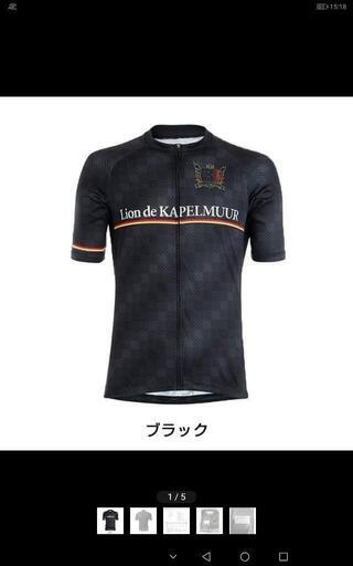 未使用　KAPELMUUR　半袖ジャージ　サイズ：XL　lihs1000