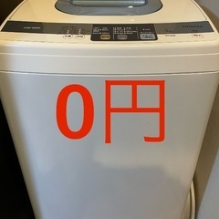 美品・HITACHI洗濯機5kg