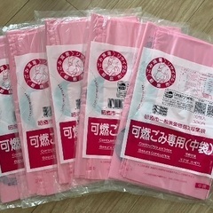 ◆昭島市指定ごみ袋◆