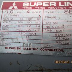 値下げしました明治機械コンプレッサー三相200V使用圧力7.5Kタンク60リッター1kw自動アンローダー式「連続運転」