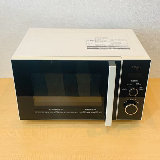 日立電子レンジ HMR-TR221-Z6 2021年製 (infohachi) 大分のキッチン 