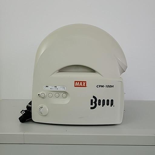 ビーポップ　CPM-100H