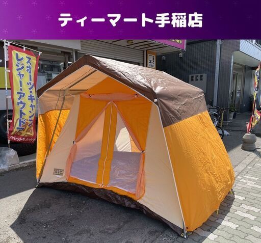 希少 ヴィンテージ OTC ロッジ型テント キャンプ 鉄骨テント 希少 OTC ロッジ型テント 5-6人用 No.41-048 キャンプ アウトドア