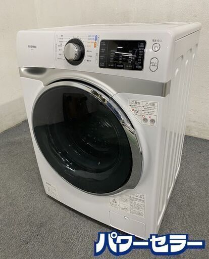 IRIS OHYAMA/アイリスオーヤマ コンパクトドラム式洗濯機 7.5kg HD71-W/S 温水 部屋干しコース 2019年製 中古家電 店頭引取歓迎 R8304