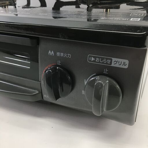 6/19 販売済】Rinnai リンナイ ガステーブル KG34NBKL LPガス用 2019年