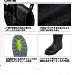 ダイワ(DAIWA) フィッシングウェーダー タイトフィットラジアルウェーダー ブラック M RW-4301R-T、