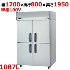 【美品】SRR-K1281S 用冷蔵庫　