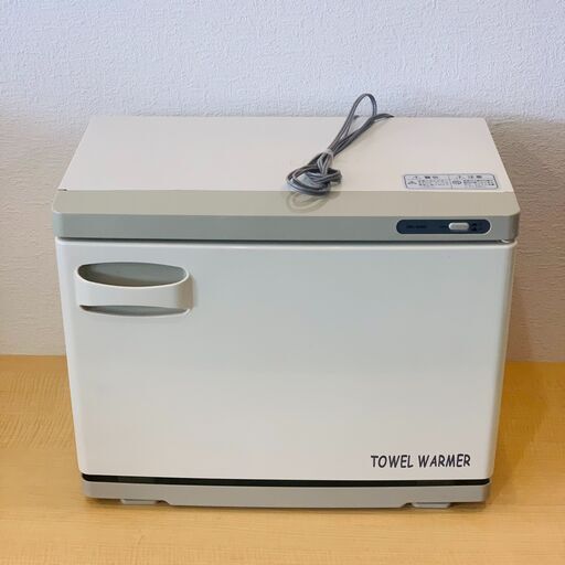 タオルウォーマー TW-18S/F 大容量2段 リラクゼーション エステ