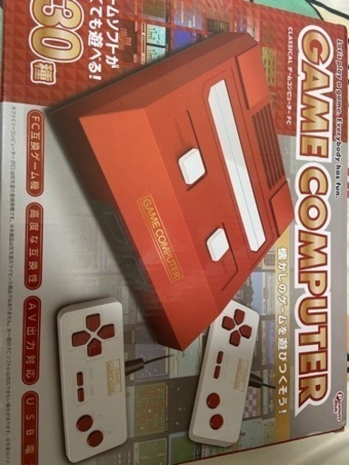 ゲーム機