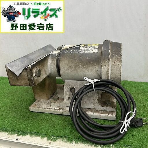 オートマチックマシン CC02型 面取機【野田愛宕店】【店頭取引限定】【中古】IT7VMBBO1O14