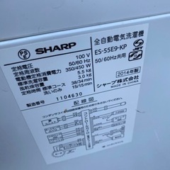🌸全自動電気洗濯機✅設置込み🆘保証付け🚘配達可能