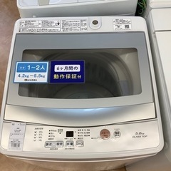 【トレファク摂津店】AQUA 全自動洗濯機が入荷致しました！！