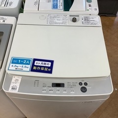【トレファク摂津店】TWINBIRD 全自動洗濯機が入荷致しました！！