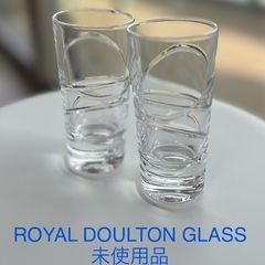 【値下げ】ROYAL DOULTON グラス