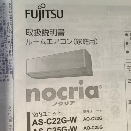 家電 季節、空調家電 エアコン - エアコン 