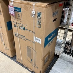 ⚡ラスト1台⚡未使用品⚡2021年製 Haier ハイアール 1.8kw