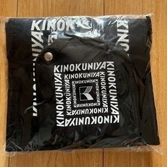 【新品・未使用】KINOKUNIYA（紀ノ国屋）保温保冷バッグセット