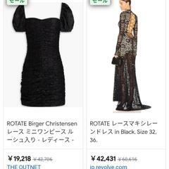 誰が、ドン小西だよと。 引っ越して出て来た。私の服です! これからデザインを勉強する方、オシャレが解る方々へ。クリーニング済みです!!ビンテージ 服/ファッション  レディース メンズ