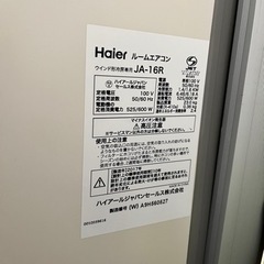 ハイアール　JA-16R 窓用エアコン