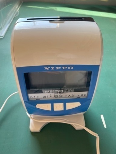 nippo TimeBOY8プラス タイムカード