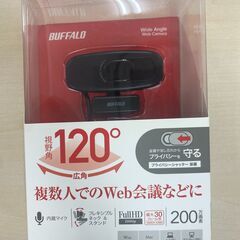 【箱、説明書つき】BUFFALO　webカメラ　BSW500MBK