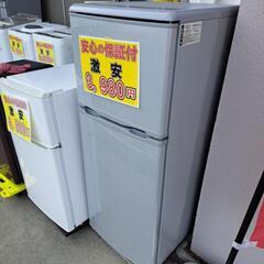 安心の保証付き‼️激安 冷凍冷蔵庫 3,980円‼️早い者勝ち‼️