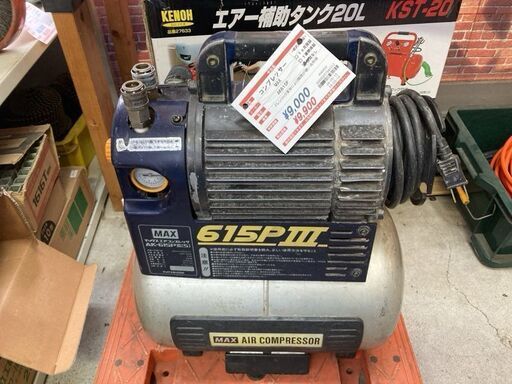 MAX　コンプレッサー　AK615P