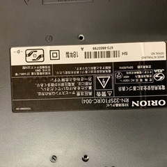 ⭐️ORION液晶テレビ⭐️ ⭐️RN-32SF10⭐️