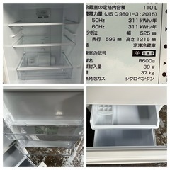 AQUA 冷蔵庫 168L 2021年 2ドア 1人暮らし 単身 AQR-17M アクア 動作品 