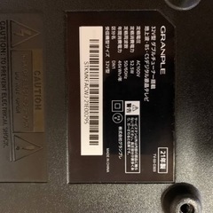 ⭐️グランプレ地上波デジタル液晶テレビ⭐️ ⭐️TV-53-C323⭐️ 