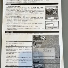 LED表示機　縦横兼用フルカラー両面表示機　NS-FSD31W