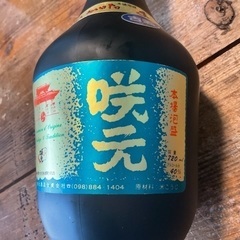 38年大古酒、咲元、40度4合瓶 38年大古酒、咲元、40度4合瓶