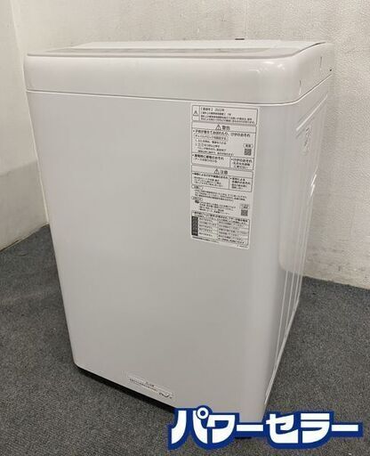 高年式!2022年製! Panasonic/パナソニック 全自動洗濯機 5.0kg ビッグウェーブ洗浄 NA-F50B15 中古家電 店頭引取歓迎 R8365