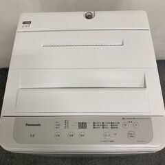 高年式!2022年製! Panasonic/パナソニック 全自動洗濯機 5.0kg ビッグウェーブ洗浄 NA-F50B15 中古家電 店頭引取歓迎 R8365