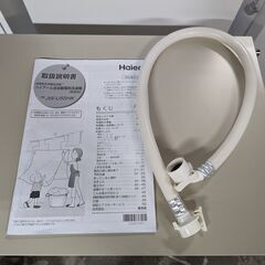 5/26終HR 2022年製 Haier 全自動電気洗濯機 JW-U55HK 5.5kg 動作確認済み 24e菊RH