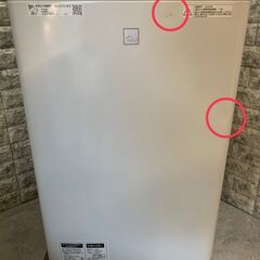 全国送料無料★3か月保証★洗濯機★シャープ★2020年★4.5㎏★ES-G4E7-KW★S-924