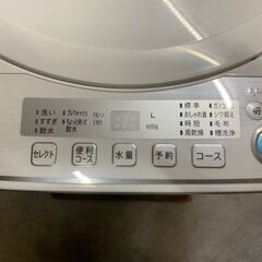 全国送料無料★3か月保証★洗濯機★シャープ★2020年★4.5㎏★ES-G4E7-KW★S-924