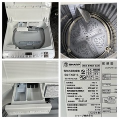 シャープ 洗濯機 2022年 5.5kg洗い 乾燥機能付 一人暮らし 単身者 ES-TX5F-S SHARP 動作品