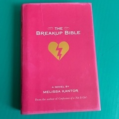 洋書　The breakup bible