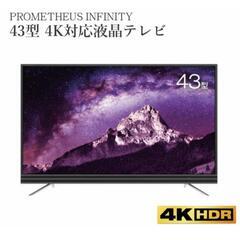 43型4K 家電 テレビ 液晶テレビ